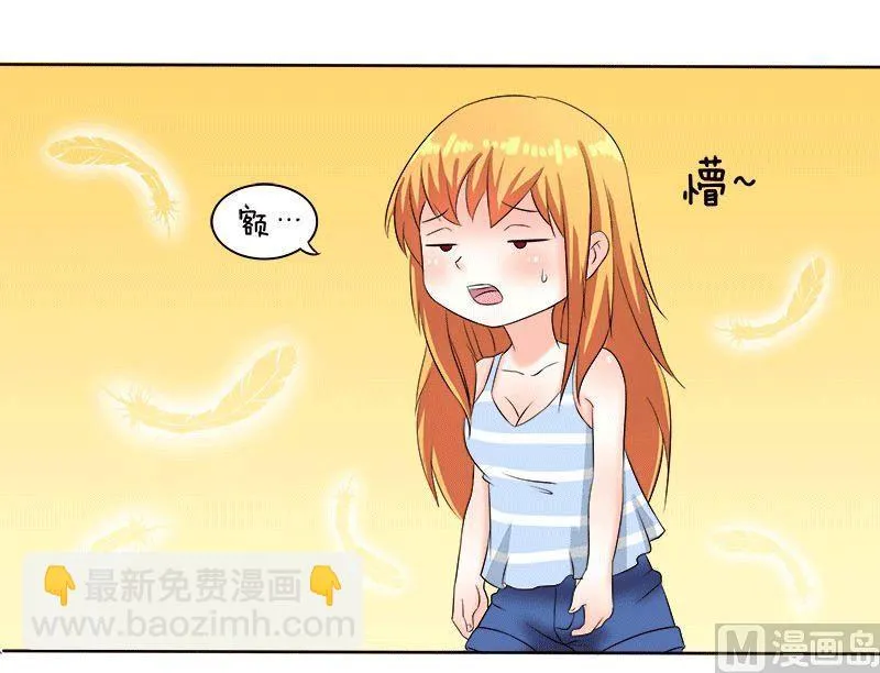 第9话 第12页