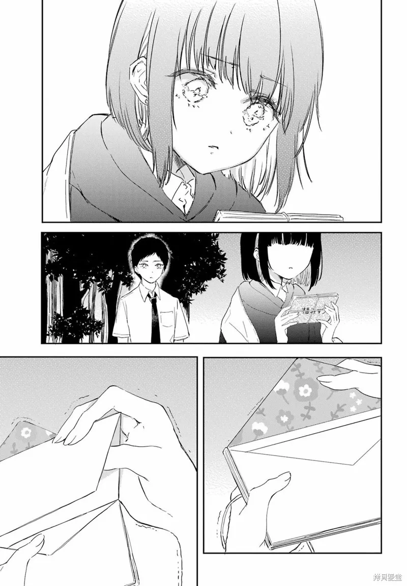 第16话 第4页