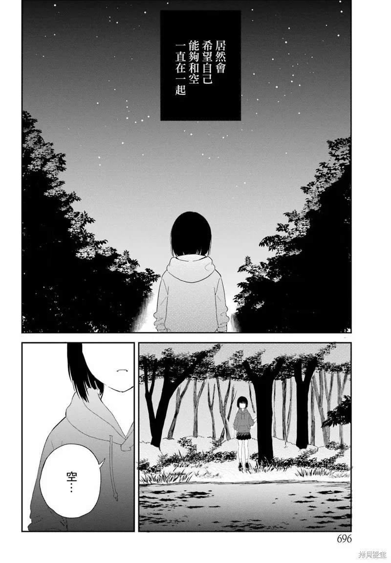 第15话 第14页