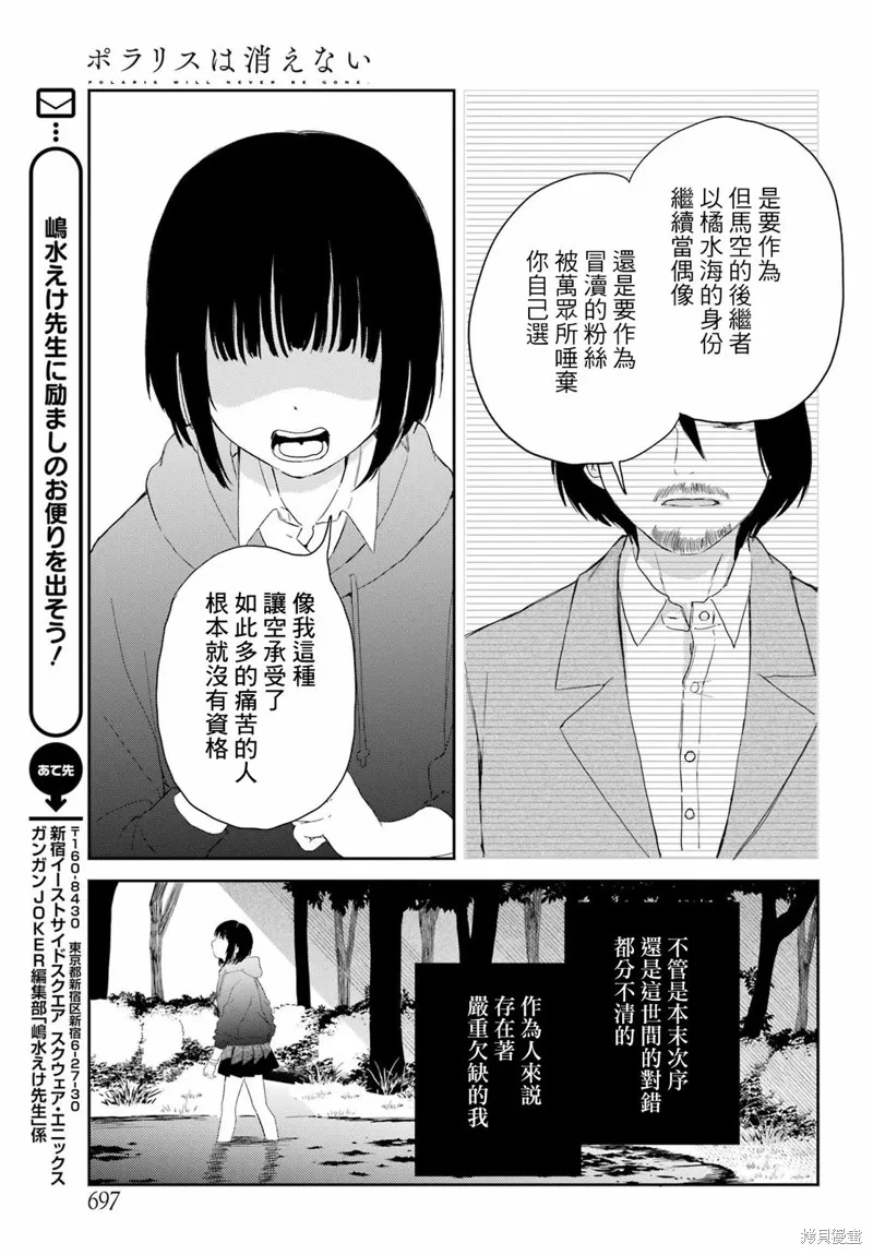 第15话 第15页