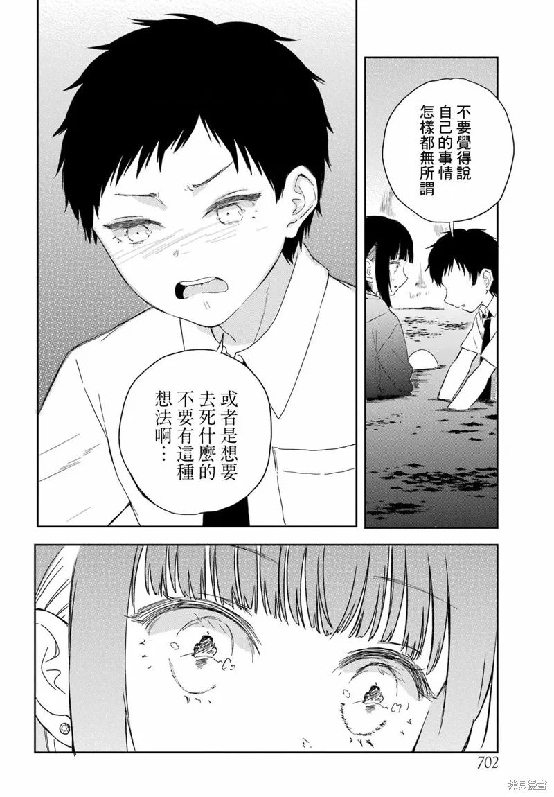 第15话 第19页