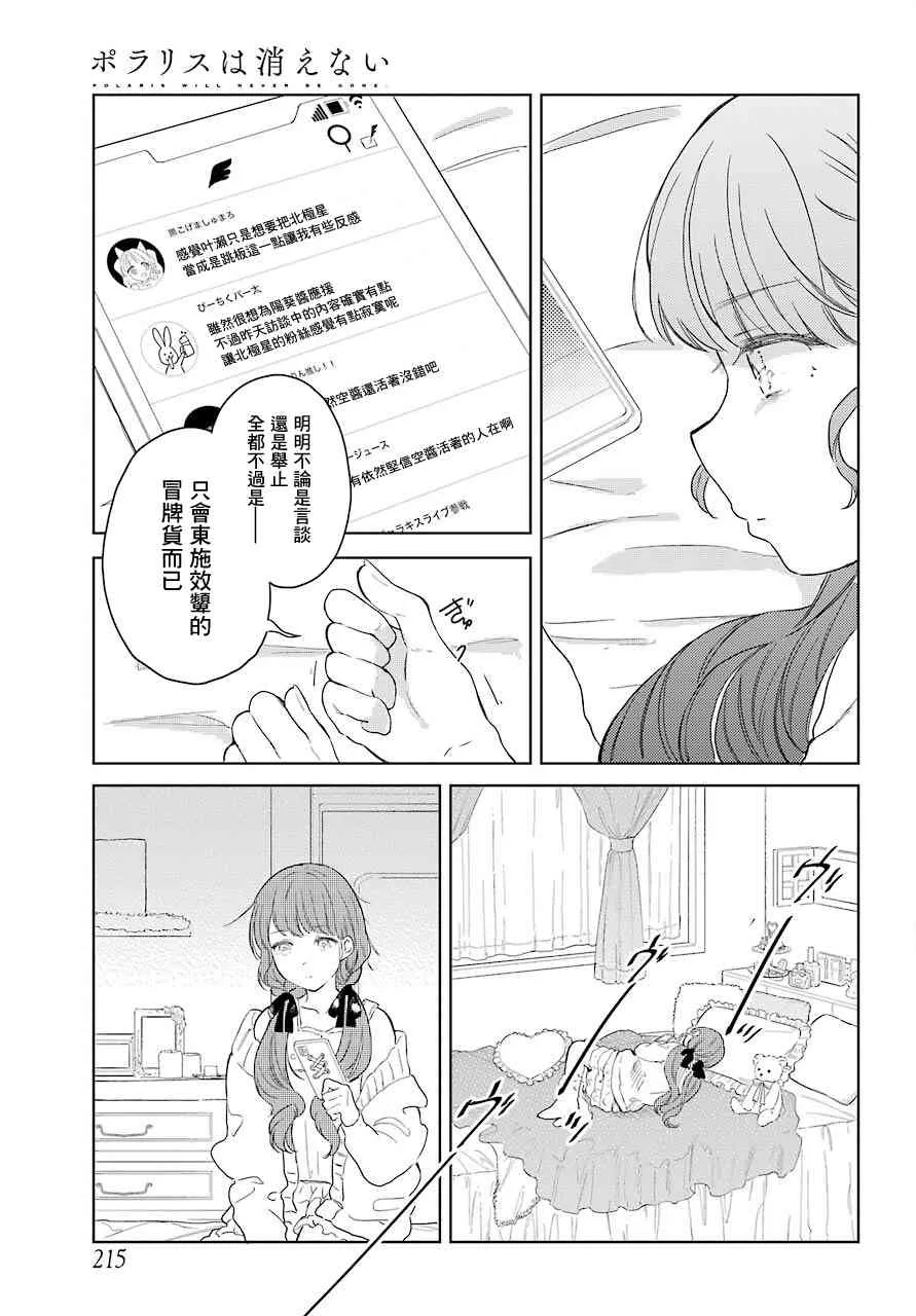 第05话 第10页