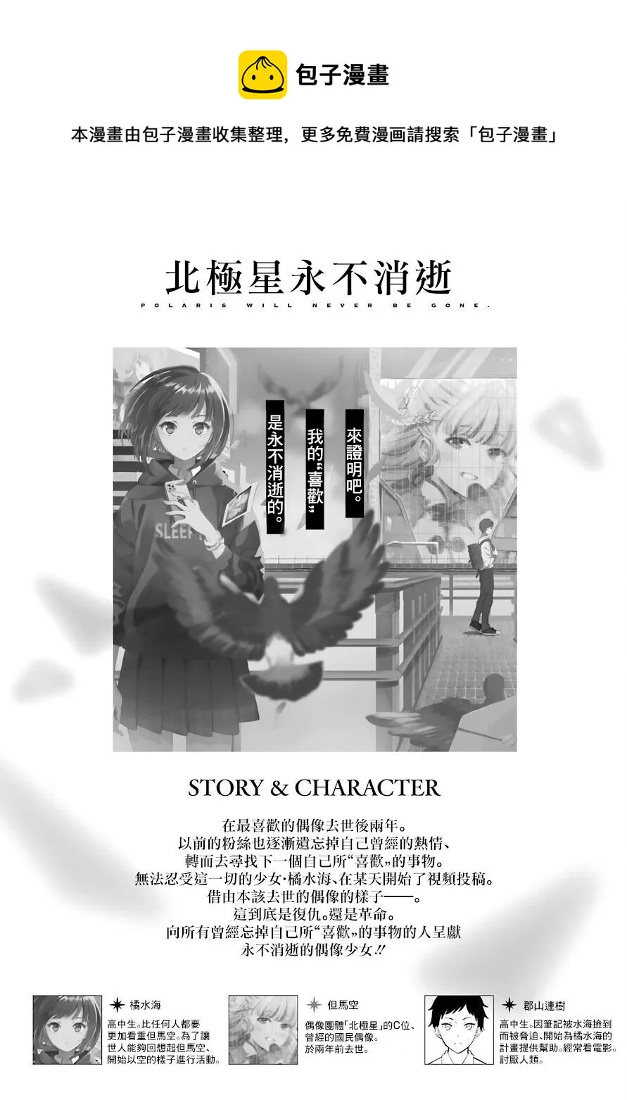 第04话 第1页
