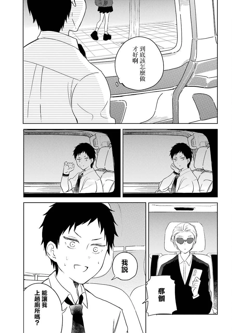 第04话 第18页