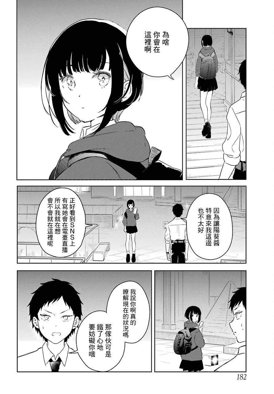 第04话 第19页