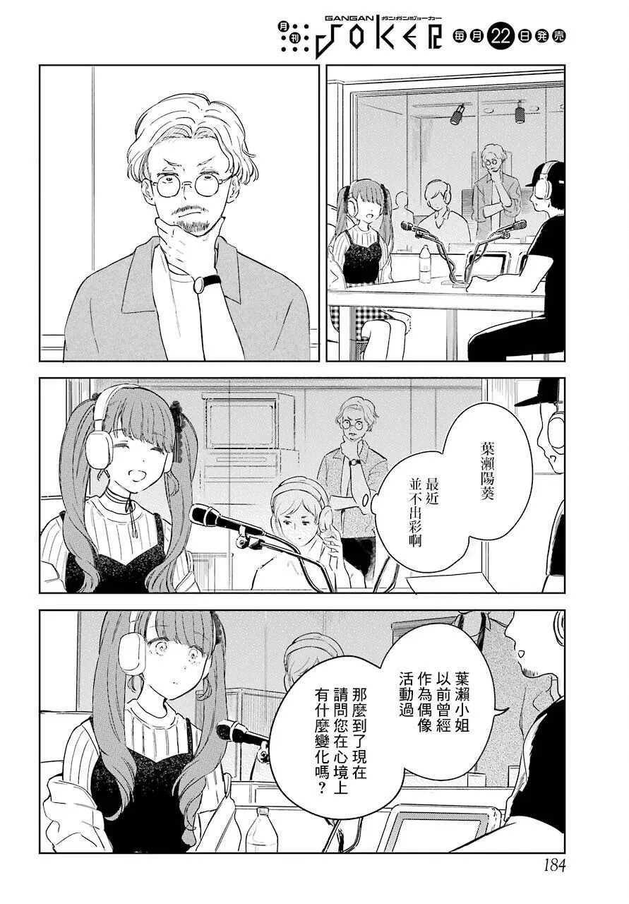 第04话 第21页