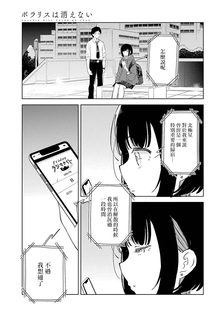 第04话 第22页