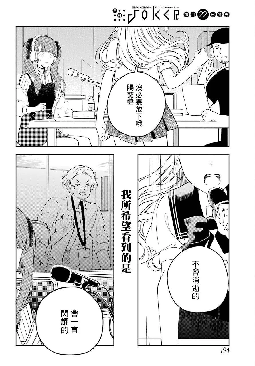 第04话 第30页