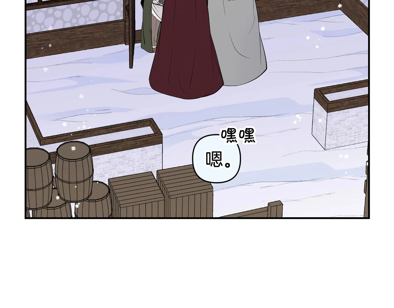 外传二 （4）不要生病 第9页
