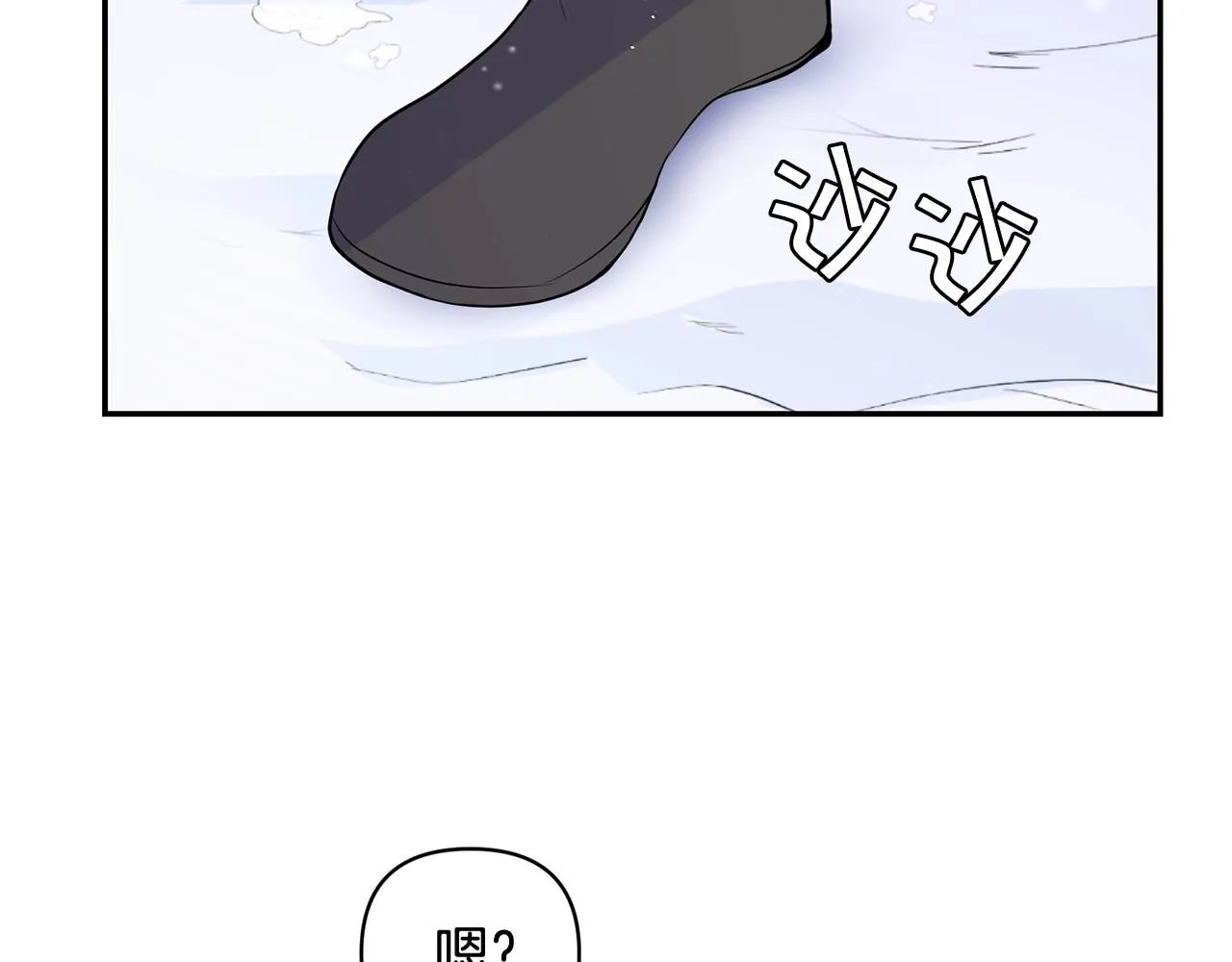 外传二 （4）不要生病 第40页