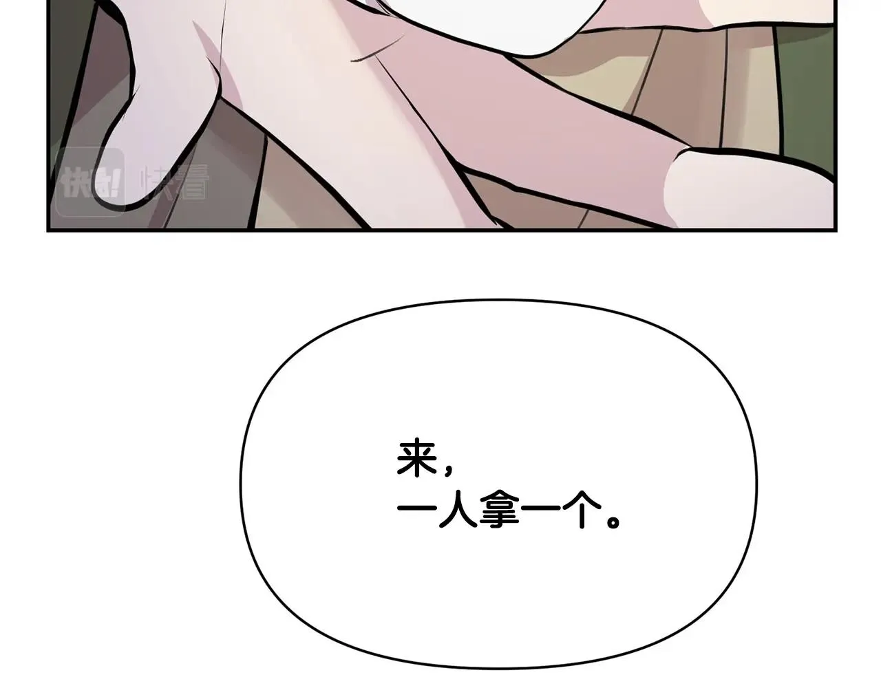 外传二 （4）不要生病 第57页