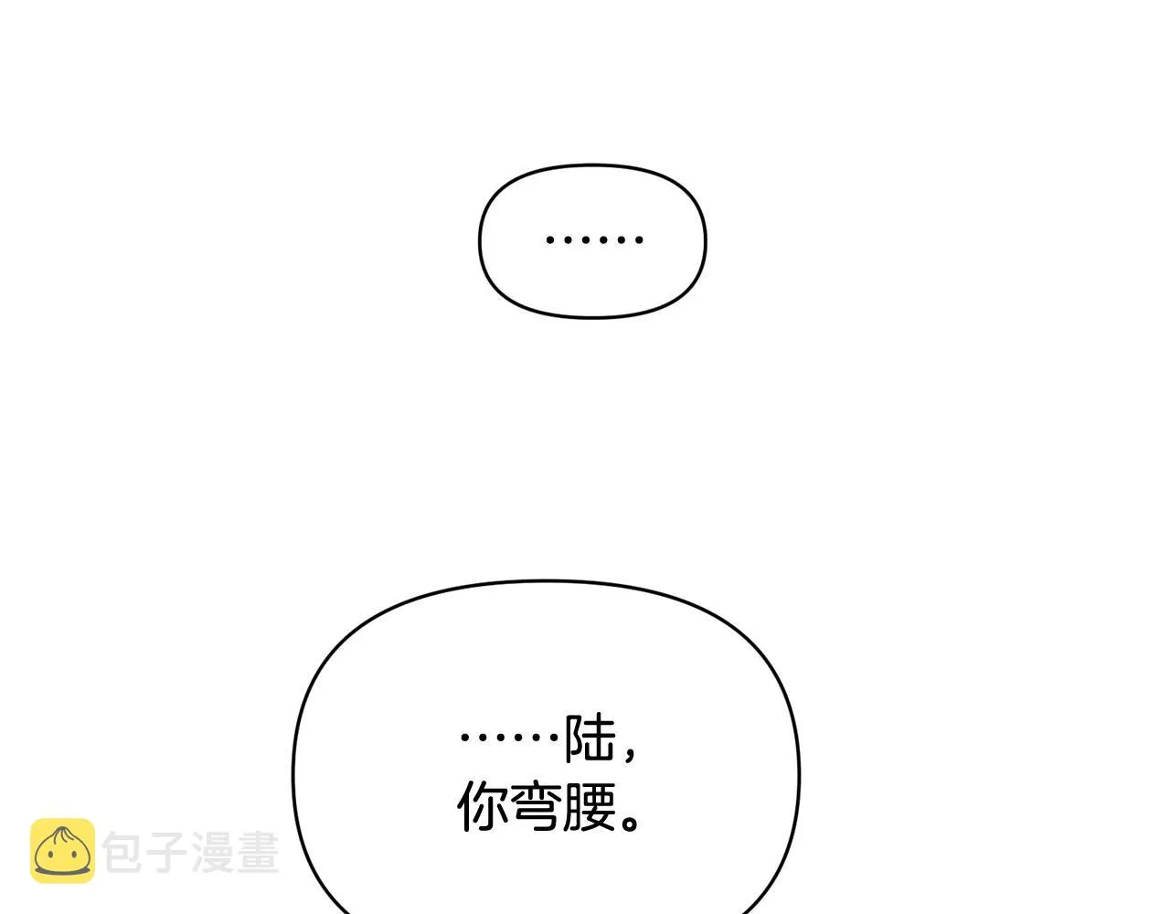 外传二 （4）不要生病 第95页