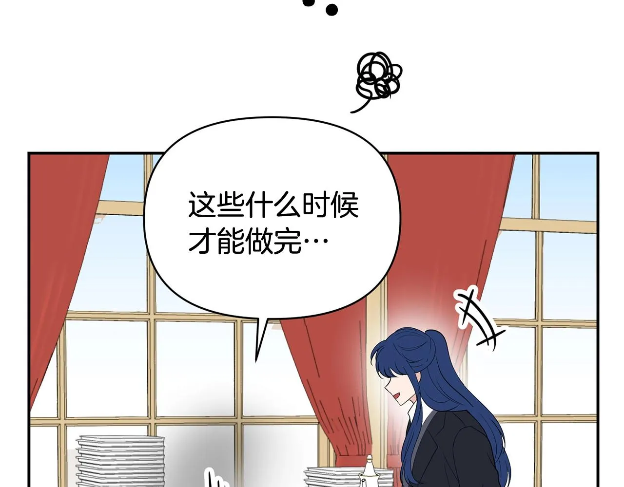 外传二 （4）不要生病 第154页