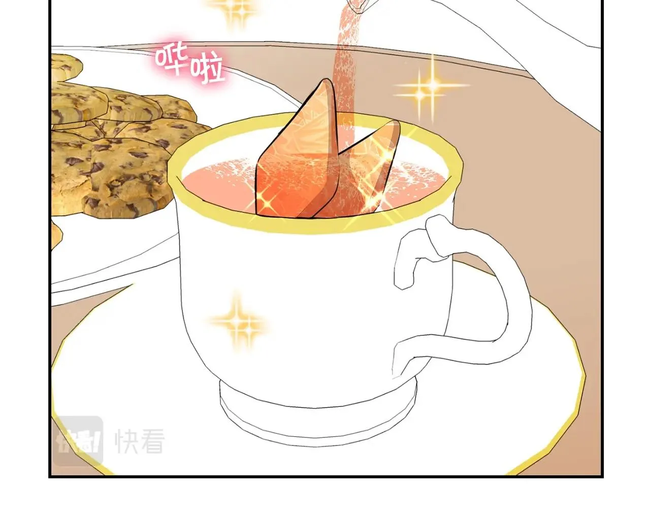 外传二 （4）不要生病 第158页