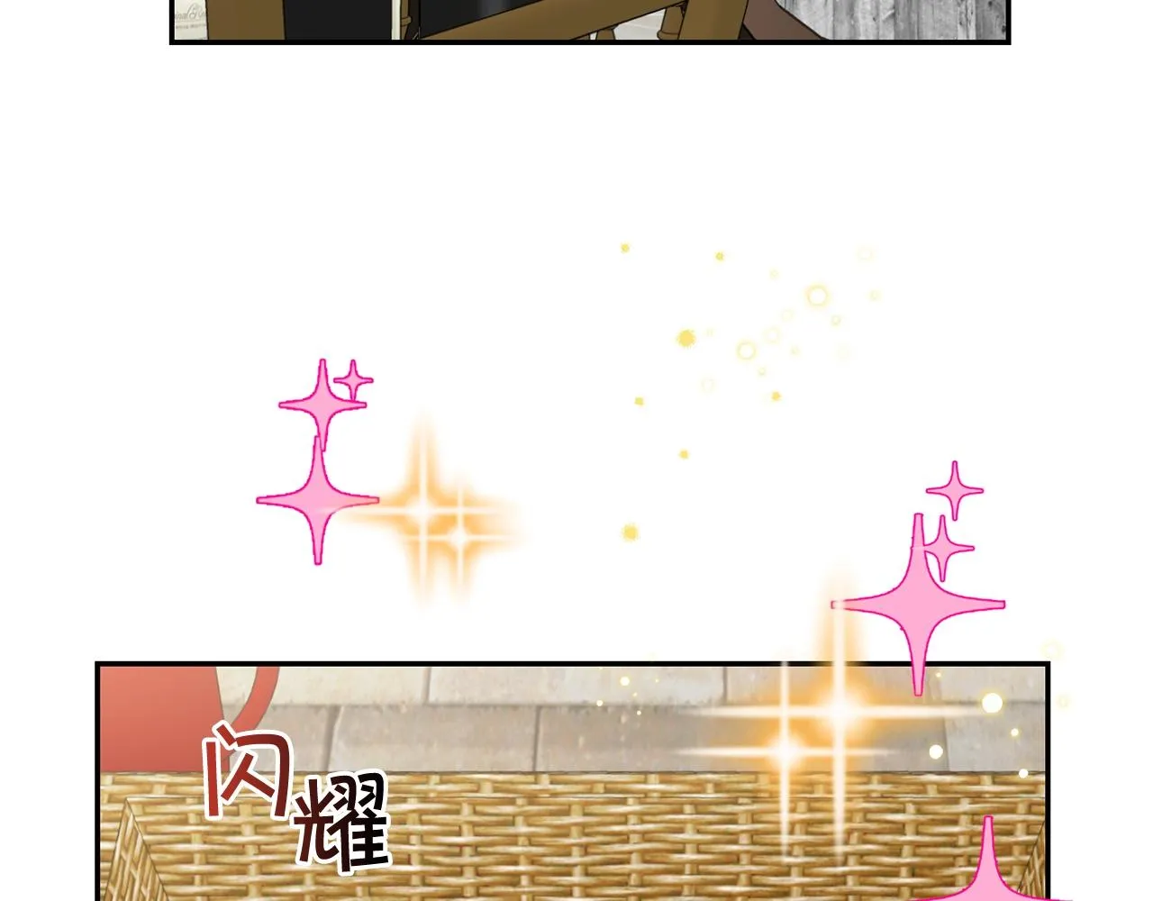 外传二（1）以安陛下的假期 第19页