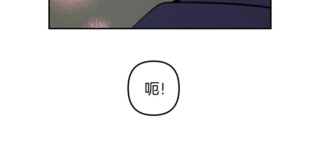 外传二（1）以安陛下的假期 第142页