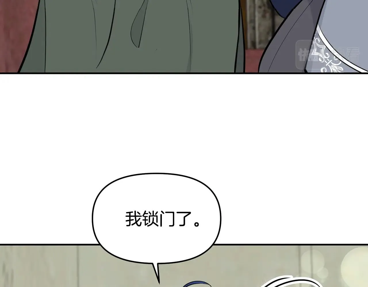 外传二（1）以安陛下的假期 第147页