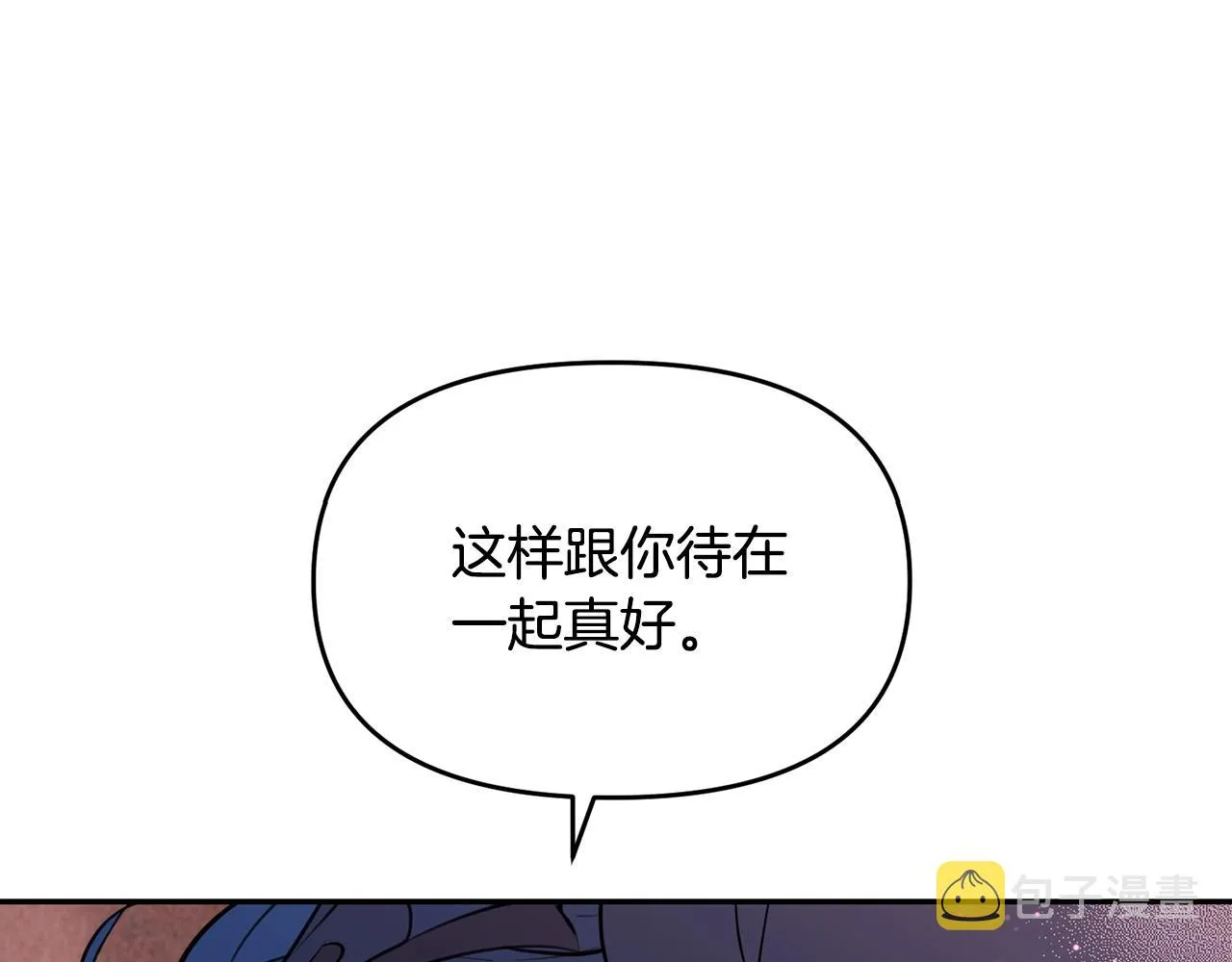 外传二（1）以安陛下的假期 第152页