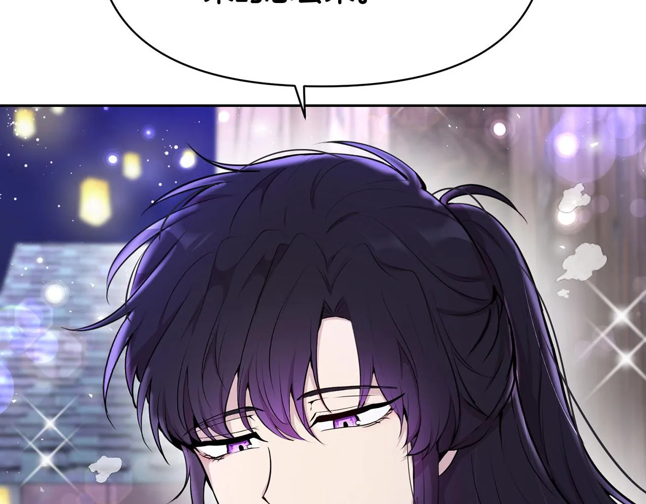外传17 龙崽长大了！ 第120页