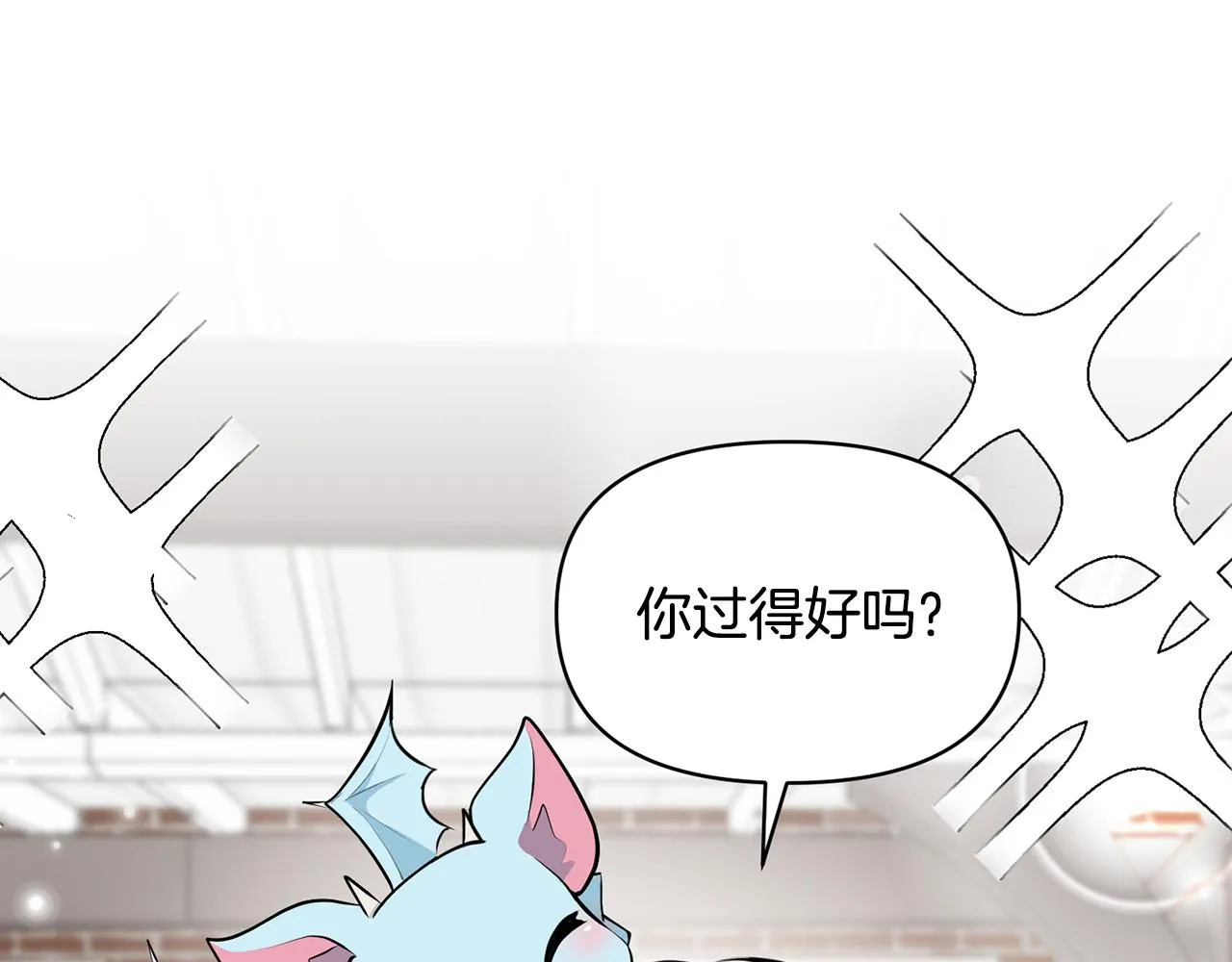 外传16 我只要你们 第119页