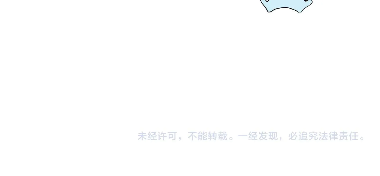 外传16 我只要你们 第164页