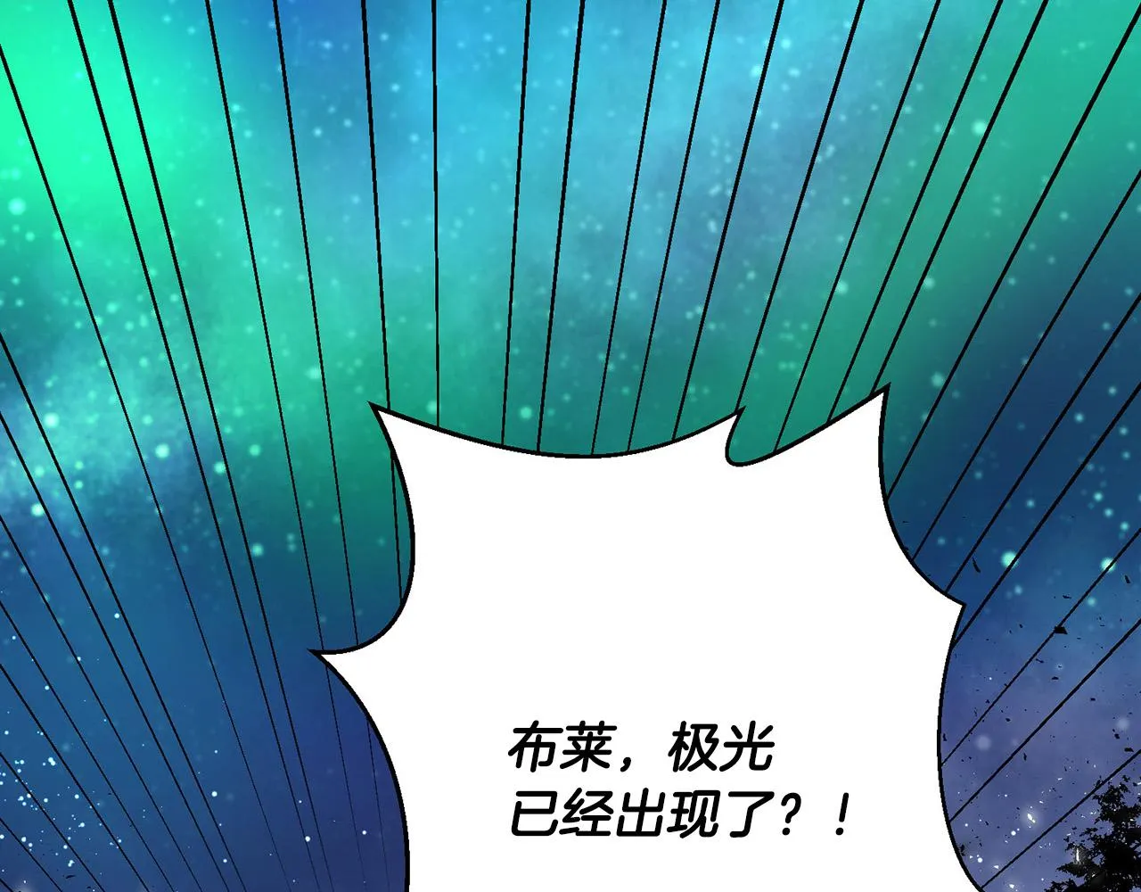外传15 及时赶到 第40页