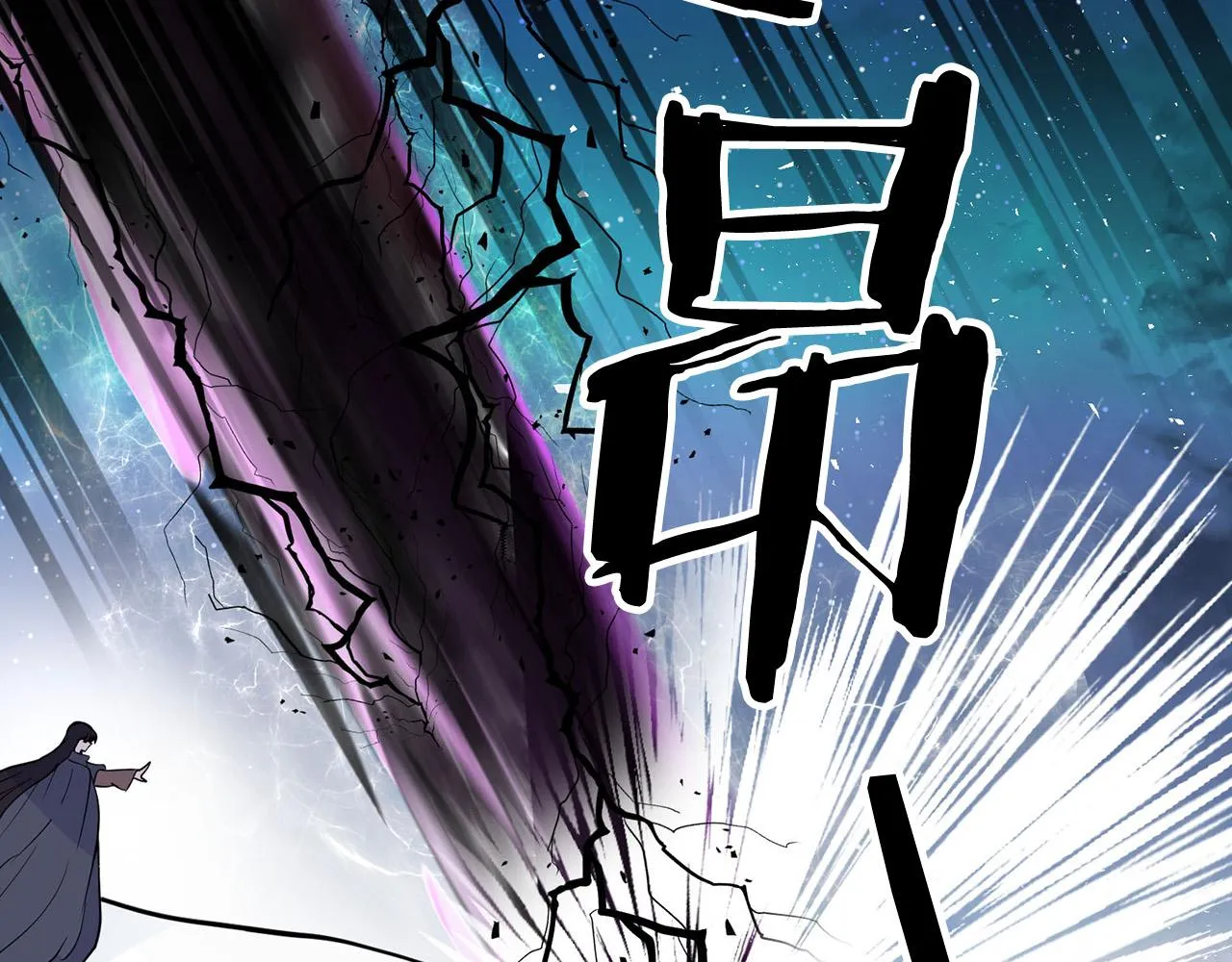外传15 及时赶到 第57页