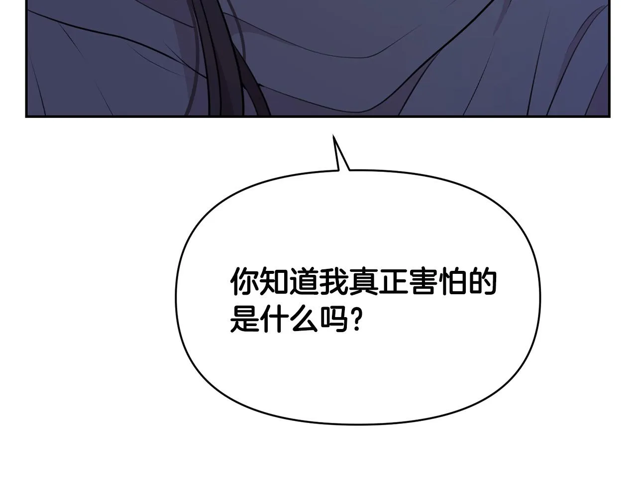 外传15 及时赶到 第89页