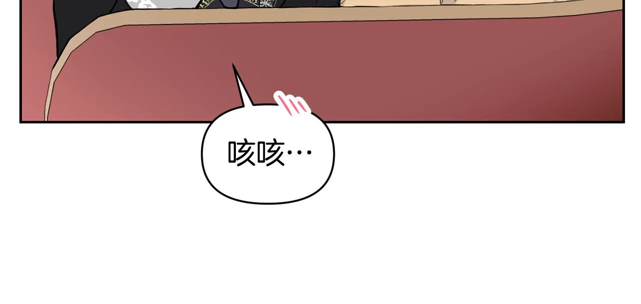 外传15 及时赶到 第133页
