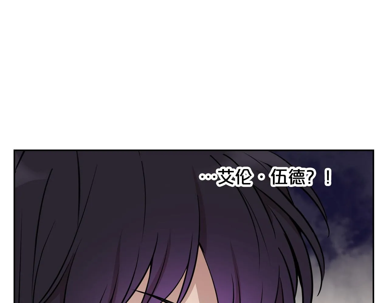 外传14 拯救龙崽！ 第23页