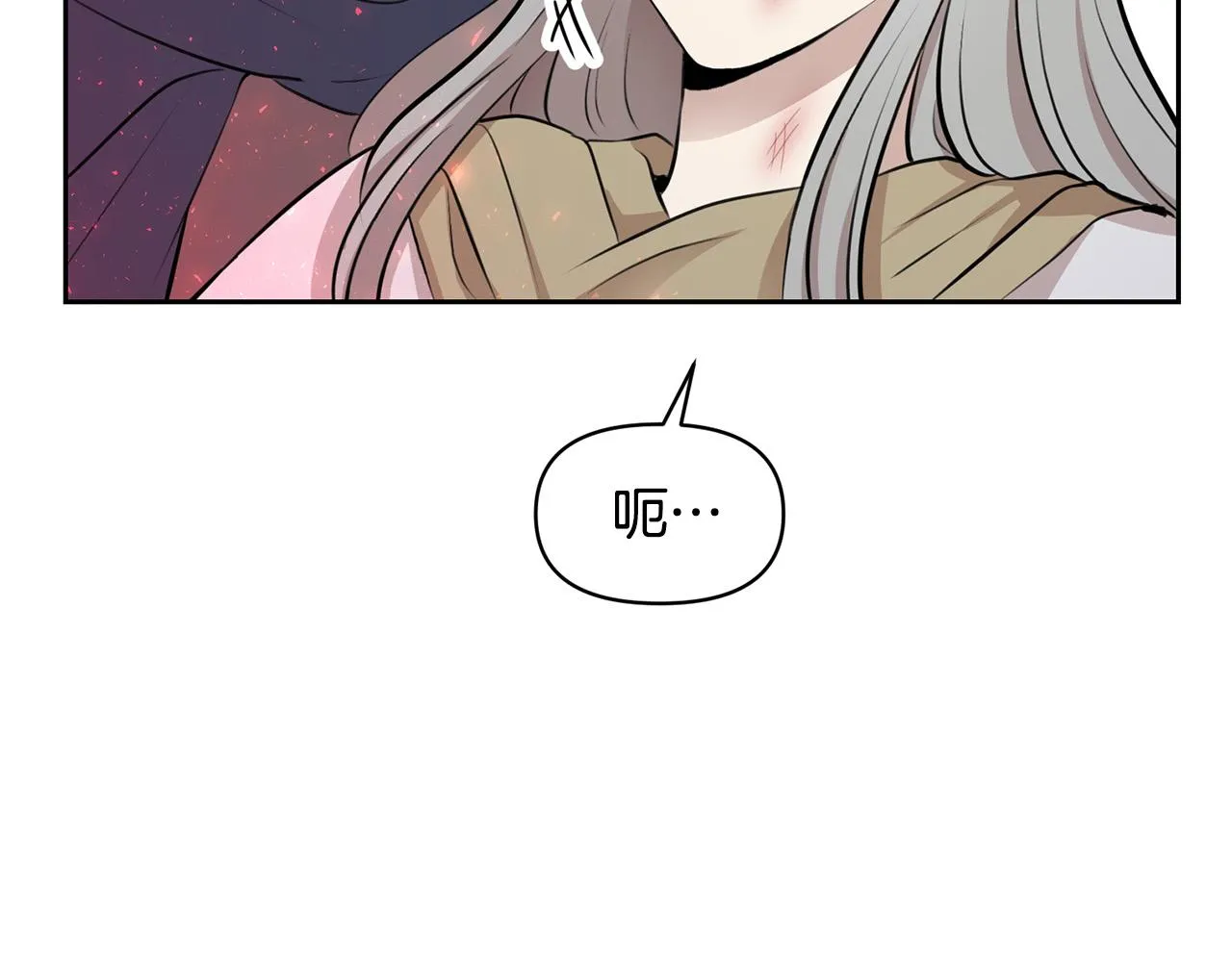 外传14 拯救龙崽！ 第66页