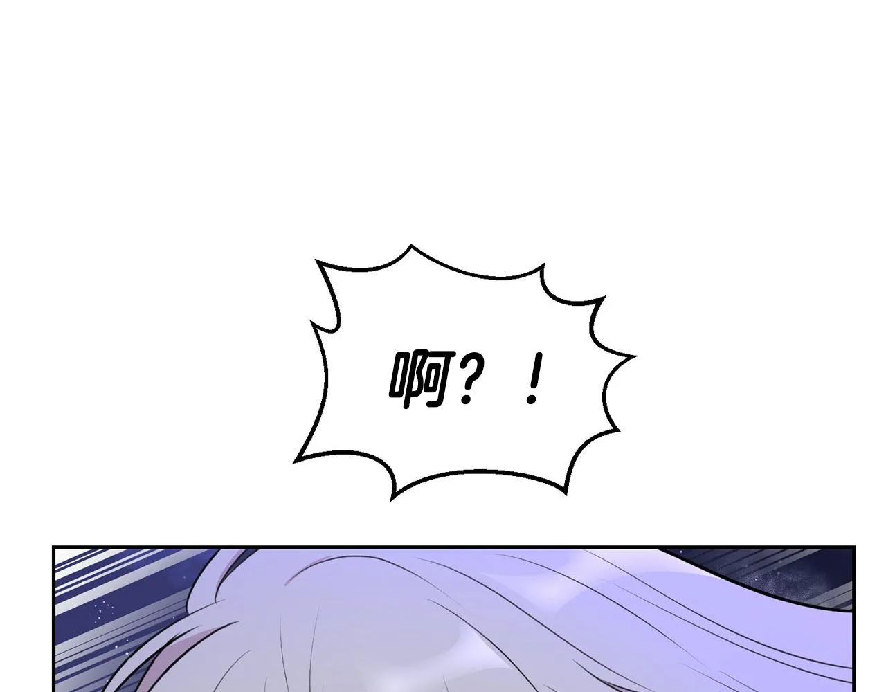外传14 拯救龙崽！ 第132页