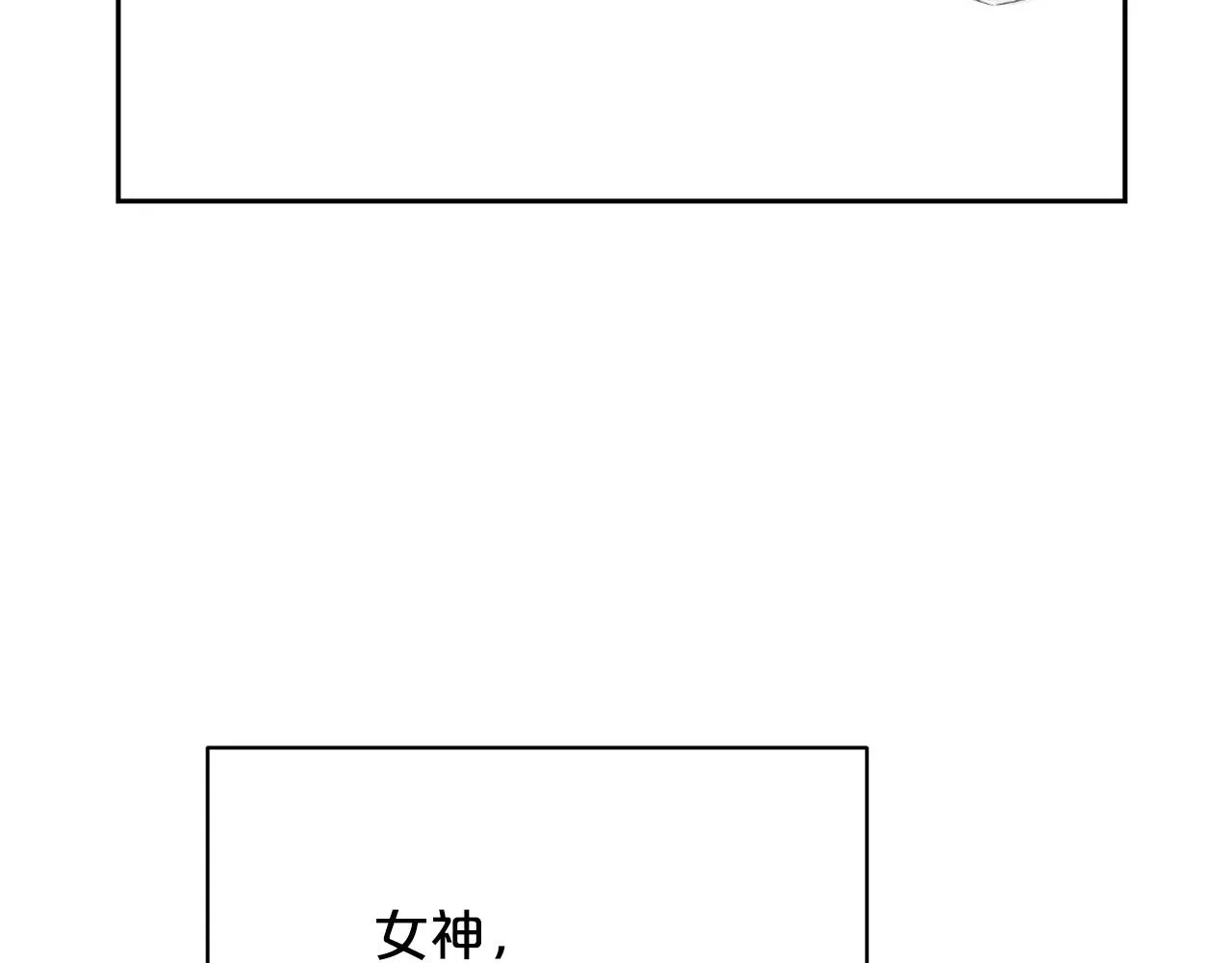 外传13 公然抢龙崽！ 第73页