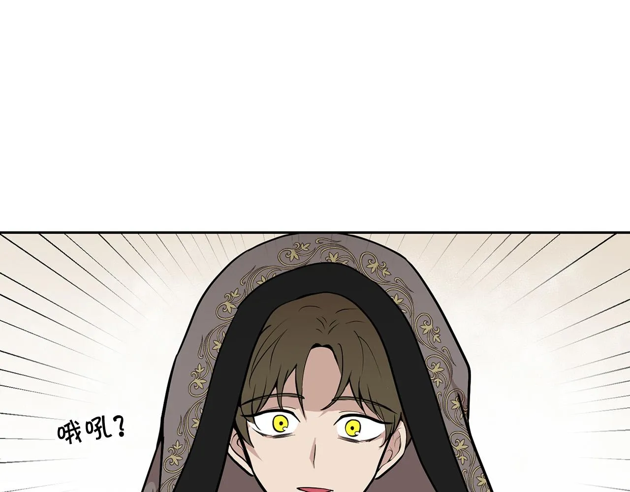 外传13 公然抢龙崽！ 第128页