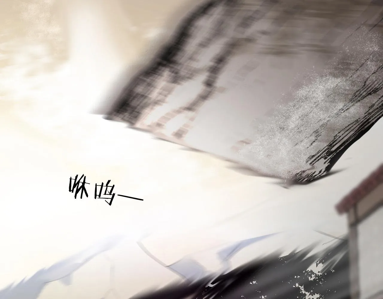 外传13 公然抢龙崽！ 第148页