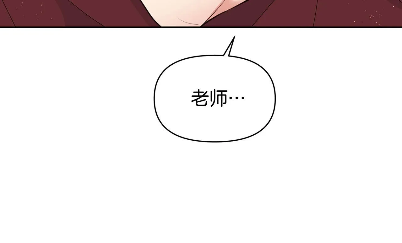 外传12 极光要出现了！ 第31页