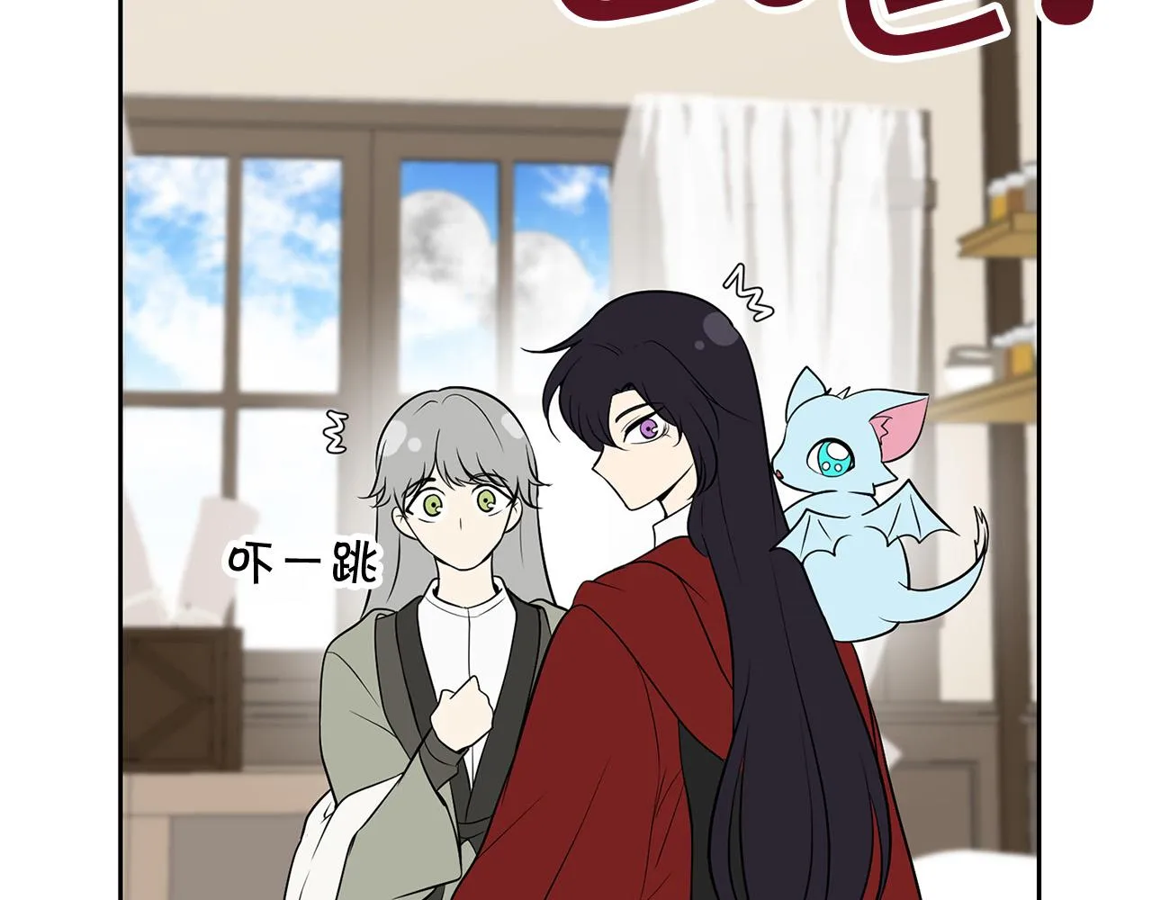 外传12 极光要出现了！ 第94页