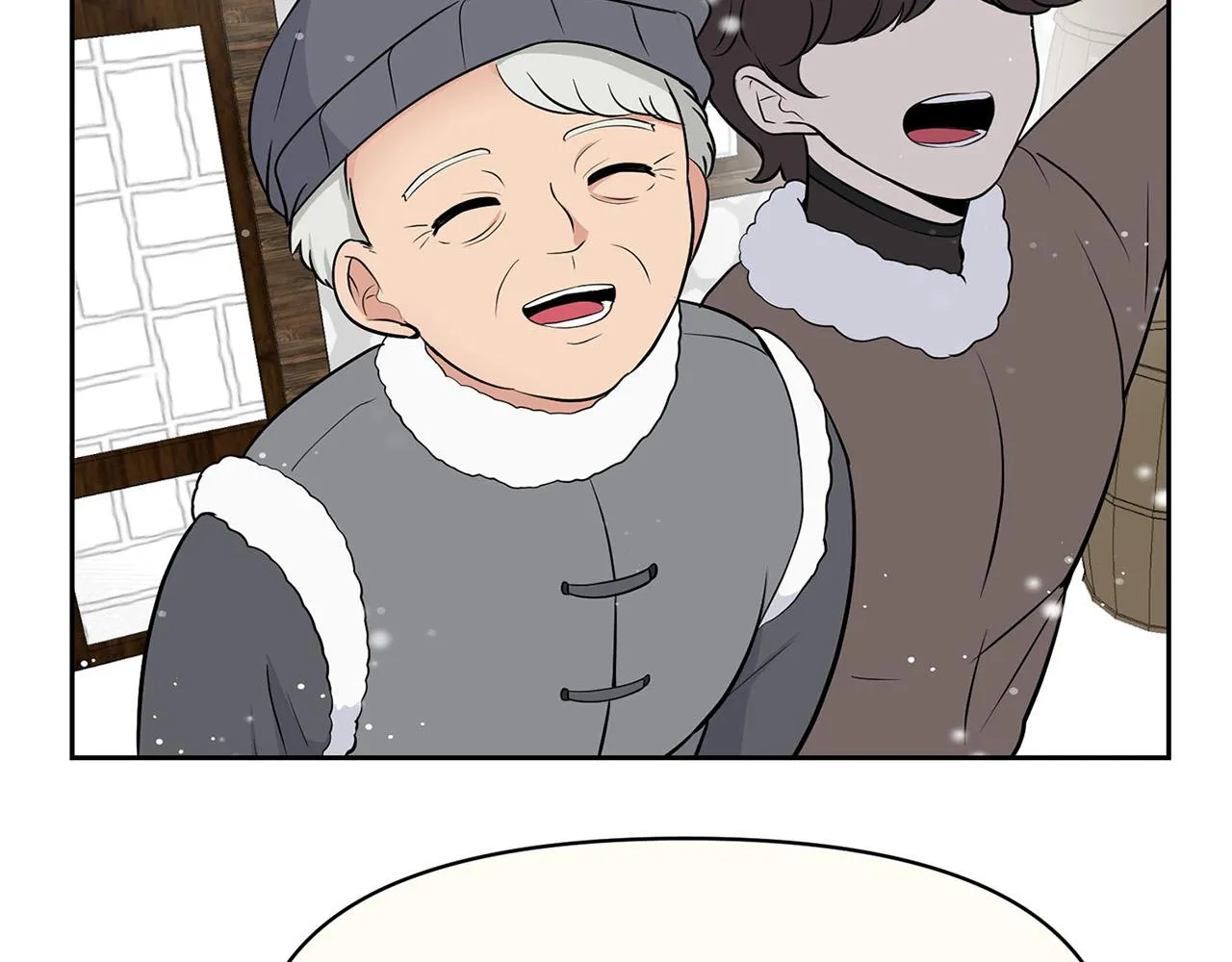 外传12 极光要出现了！ 第105页