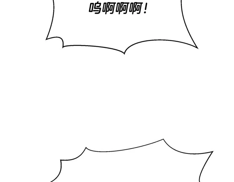 外传11 甜蜜一夜～ 第35页