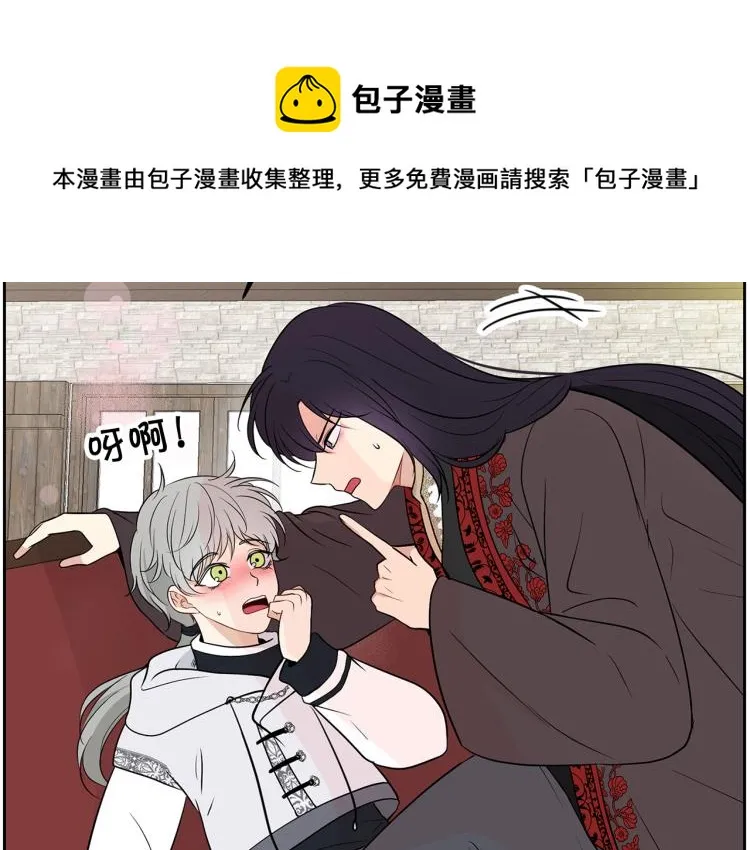 外传11 甜蜜一夜～ 第52页