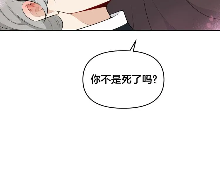 外传11 甜蜜一夜～ 第67页