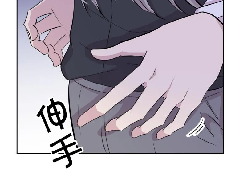 外传11 甜蜜一夜～ 第103页