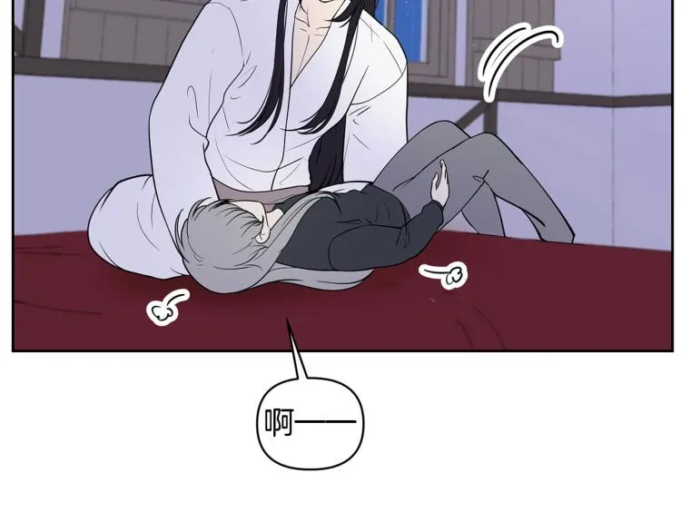外传11 甜蜜一夜～ 第120页