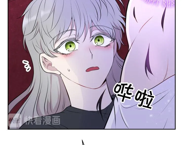 外传11 甜蜜一夜～ 第122页