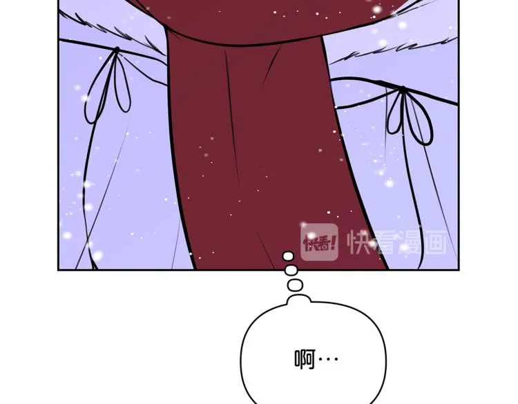 外传10 甜蜜蜜的棉花糖 第105页