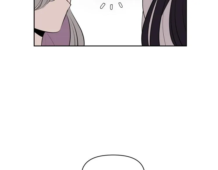 外传8 给龙宝宝取名 第14页