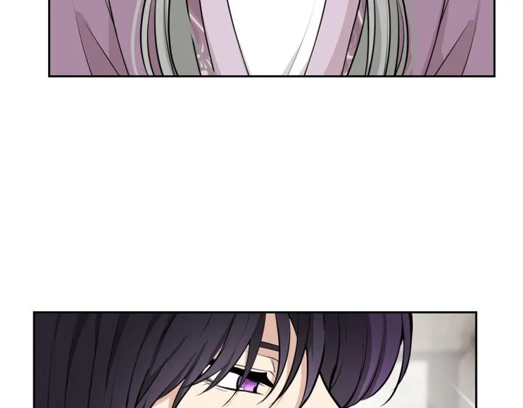 外传8 给龙宝宝取名 第72页
