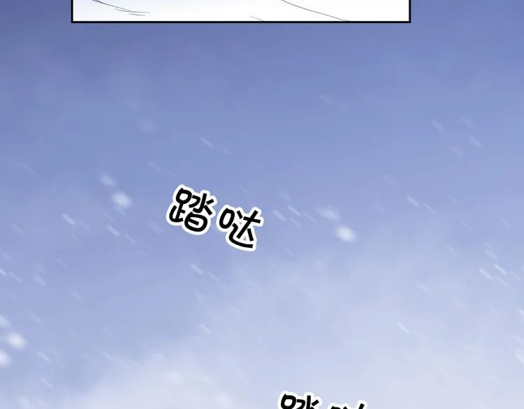外传8 给龙宝宝取名 第126页