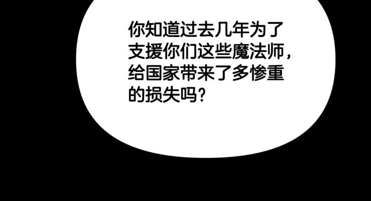 外传8 给龙宝宝取名 第142页