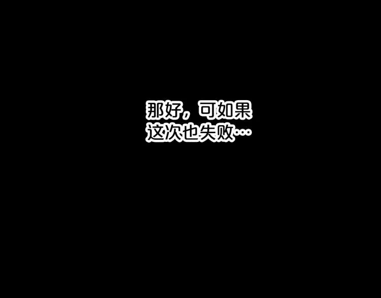 外传8 给龙宝宝取名 第148页